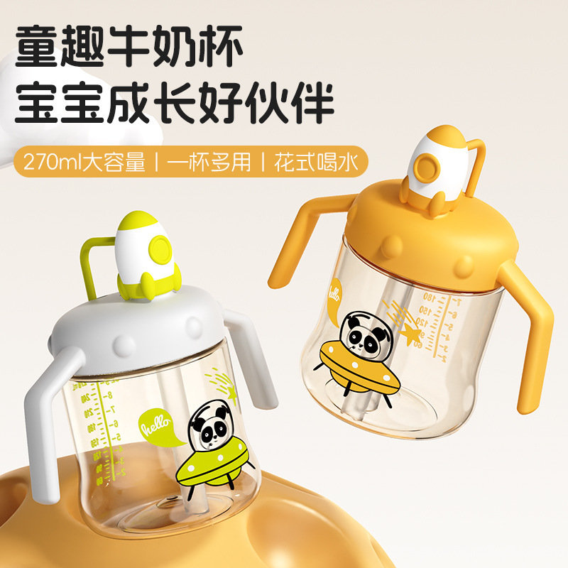 儿童水杯婴幼儿防呛学饮杯宝宝卡通公仔水杯儿童直饮杯ppsu水杯|undefined