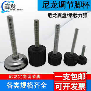 �S�Ҷ���M8�{���_���L���A�׵��_��˨�����䙙����֧���_�|�Ҿ�