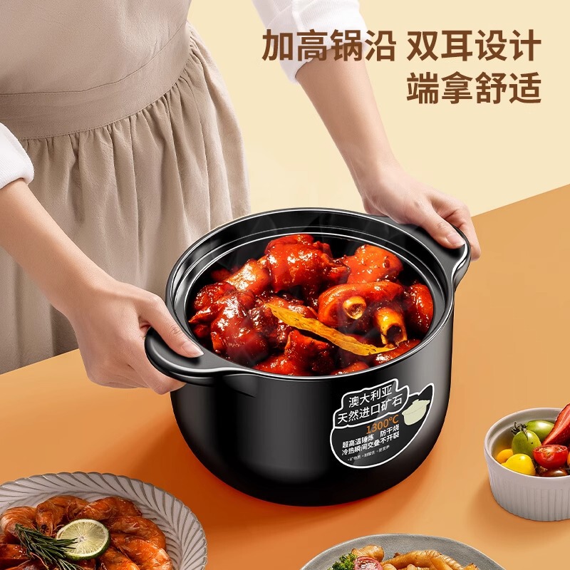 砂锅炖锅家用耐高温陶瓷煲汤锅干烧不裂煲仔饭闷锅商用煤气灶砂锅|undefined