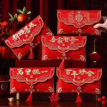 创意新款布艺万元红包结婚随份红包乔迁新居随礼钱袋订婚新年红包