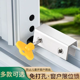 门碰、门吸;合页、铰链;插销