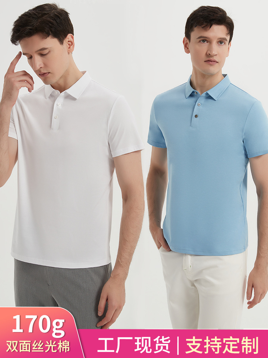 Elite double-sided cotton polo