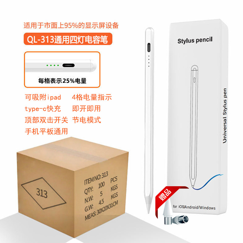 ワンピース対応のコンデンサーペン ipadpencil代替品 手書きペン アンドロイドとアップルのスマホ・タブレット対応 タッチペン|undefined