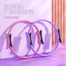 普拉提圈抗阻圈腿部瑜伽阻力圈大腿肌肉训练器材老年人魔力健身环