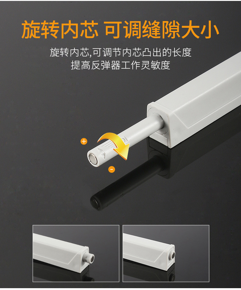 反弹器_03