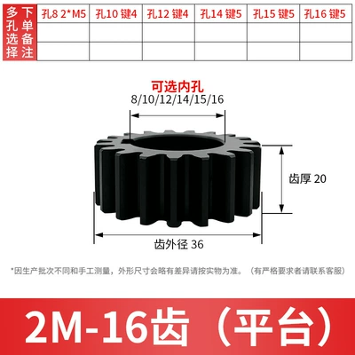 Diferensial dişli dəstləri | Boss/Flat Gear Processing Custom-Made - no-table-flat-gear-2-molds-16-teeth-please-note-when-ordering-finished-hole
