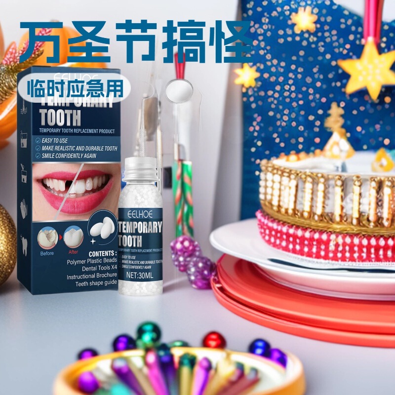 Cross-Border DIY Halloween Quirky Temporary Emergency Home-Use Decoration and Repair Glue for Tooth Restoration, Festival Party Makeup Performance Props Cross-Border DIY Halloween Quirky Temporary Emergency Home-Use Decoration and Repair Glue for Tooth Restoration, Festival Party Makeup Performance Props