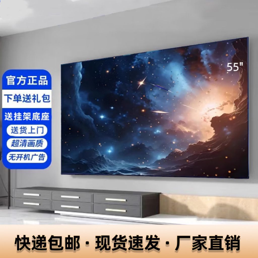 New 4K Lcd Tv 40-Inch 50-Inch 55-Inch 60-Inch 70-Inch 75-Inch 80inch 85inch Hd Smart