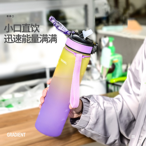 Creative Gradient Cup Large Capacity Sports Outdoor Water Cup Men's and Women's Bounce Cover Portable Plastic Cup Gift Cup Customization