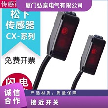 ���½ӽ��_�PGX-108MA/GX-112MLA/GX-118MA/GX-118MKA/GX-130MLA