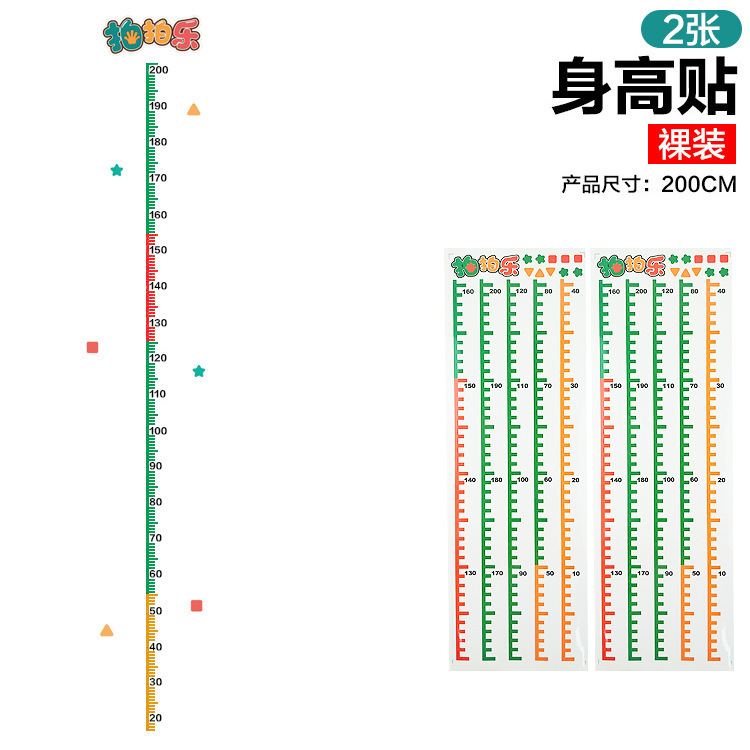子供用跳躍高さ計数器、子供の跳躍トレーニング器具、赤ちゃんの跳躍器具、楽しいおもちゃ|undefined