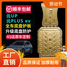 �ȁ���ԪUP�ױP�o���i�늙C�X늳�ԭ�S܇�ד�����bPLUS���o�÷�