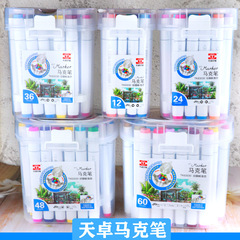 天卓馬克筆83030 學生用油性24色48色兒童雙頭水彩筆塗鴉美術繪畫