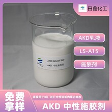 AKD��Һ���{��ʩ�z�����켈�S���� ���Ը�Чʩ�z ���ṩ�z�y���