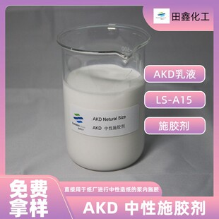 AKD��Һ���{��ʩ�z�����켈�S���� ���Ը�Чʩ�z ���ṩ�z�y���