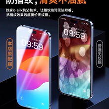 �m���O��13/14䓻�Ĥiphone15promaxȫ��17/12���w11�֙C16�¿�