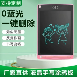 手机自拍杆;儿童画板;手写板