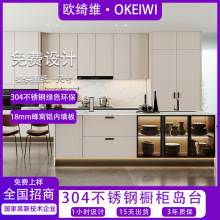 广东佛山橱柜生产厂家304不锈钢一体柜石英石台面欧式厨房柜定制