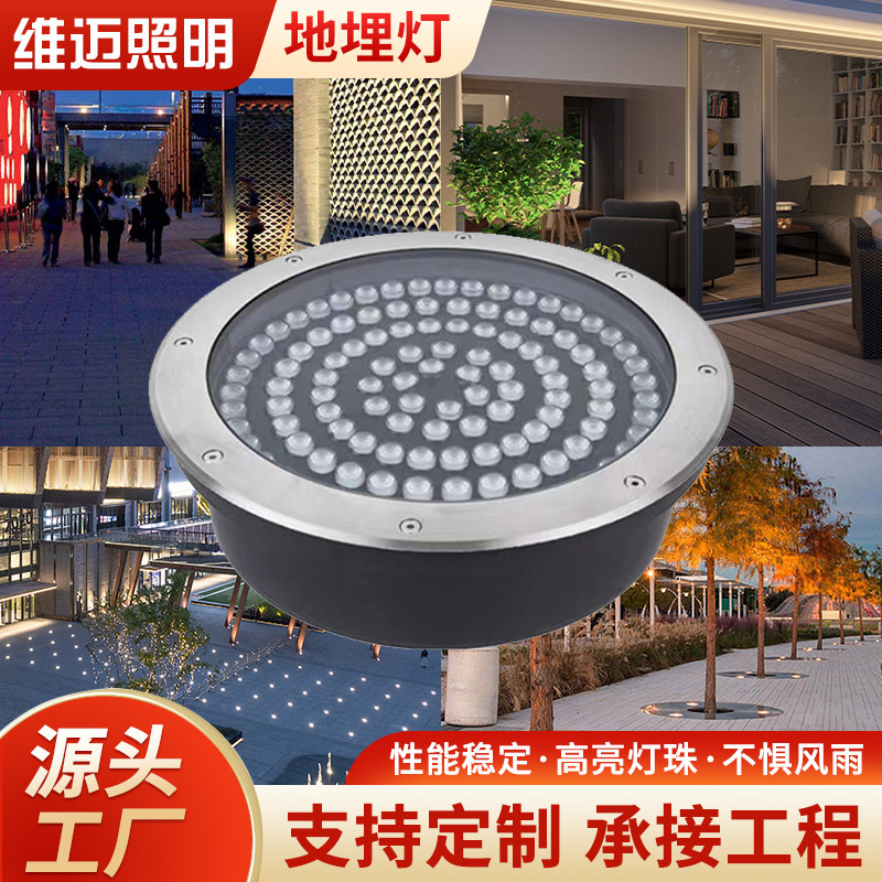 Outdoor waterproof led underground lamp lawn lamp garden lamp embedded Park Villa colorful buried lamp tree lamp