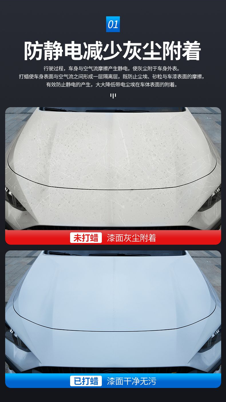 Shikai Xc Car Wax White Car Paint Special Wax Pearl White Glazing Maintenance Crystal Wax Solid Coating Protective Wax