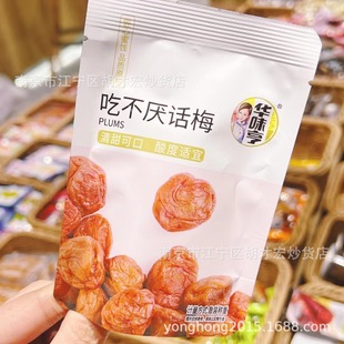 �Aζ��������T����÷ ��÷����˼÷ �nʽԒ÷ �����Ӹ� һ��10��