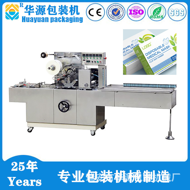 厂家供应 全自动 中包三维包装机  透明膜包装机 新型BTB350S