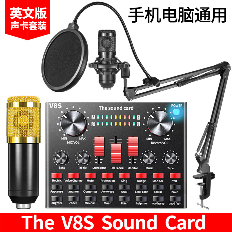 English version of V8S live sound card s...