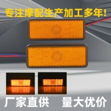 Ħ�е綯��LED������ LED����Ƭ �г�ɲ��β�� ���η�ˮ����β