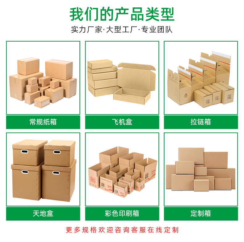 美国跨境纸箱欧洲防潮防油国际直邮超硬发货纸箱半高纸箱超硬纸箱-阿里巴巴