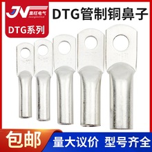 �܉���DTG-120 150 185 240 300 400�~��������a���~�Ӿ�����