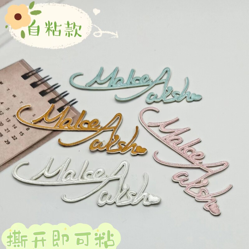 Red Book Recommended Self-adhesive Embossed English Letter Embroidery Sticker DIY Dragon Bag iPad Cloth Sticker MUJI Bag Decoration Red Book Recommended Self-adhesive Embossed English Letter Embroidery Sticker DIY Dragon Bag iPad Cloth Sticker MUJI Bag Decoration