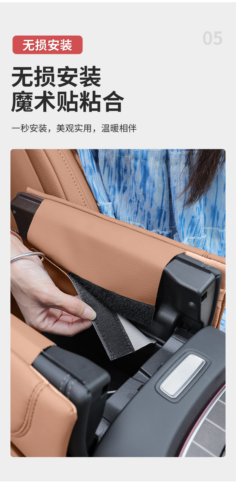 Mercedes-Benz E-Class E300L New C-Class Glc300L/C260L Center Armrest Box Heightening Pad Car Interior Protection Pad