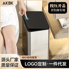 ステンレス押しゴミ箱商用ホテルトイレ角型挟み家庭用リビングトイレゴミ箱卸売り