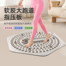 硅胶材质趾压板六边形筋膜球经络疏通按摩垫室内跑步居家按摩垫子