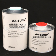 AASUNDSJ-Q112 ߸ľ͹̻1LM