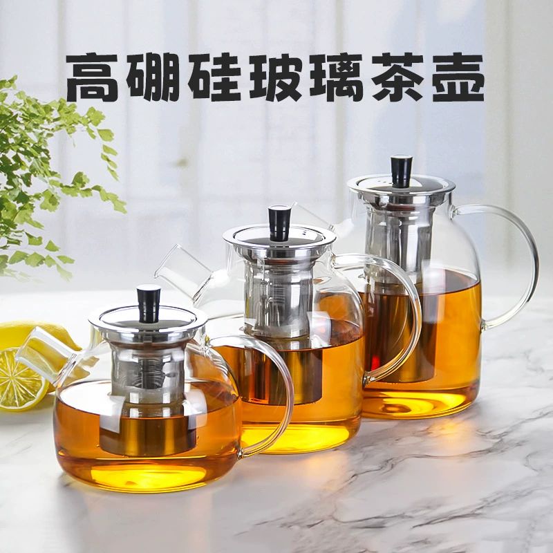 Простой прозрачный стеклянный чайник для цветов с фильтром из нержавеющей стали, подходит для электрического керамического нагрева плиты.