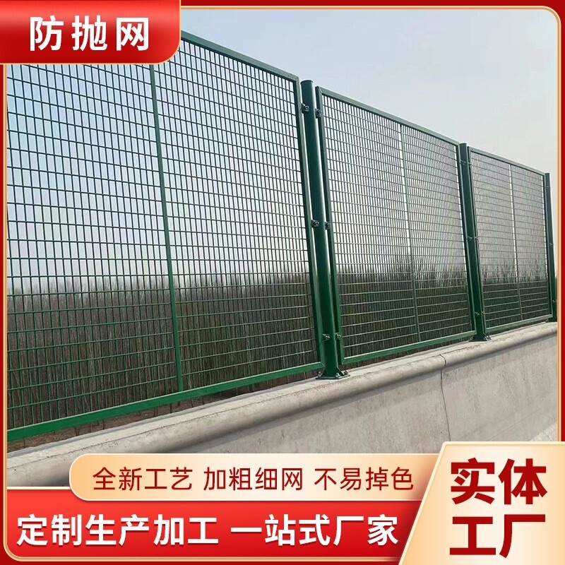 Overpass Highway Isolation Net, Highway Frame Guardrail, Elevated Highway Anti-Throw Net, Guardrail Net, Bridge-Specific