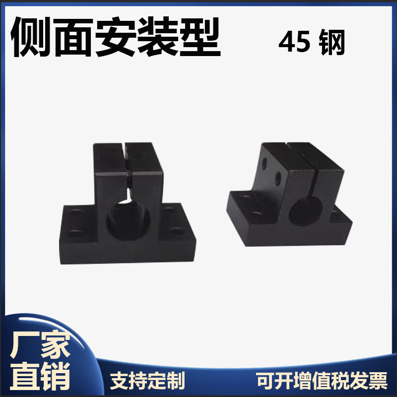 导向轴支座侧面安装型支座光轴支撑座RCJ07 CLTAM铝合金底座CLTBM