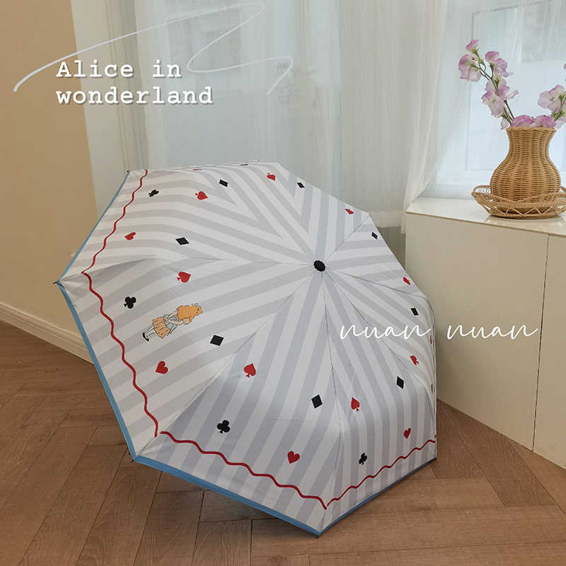 Alice Retro Automatic Umbrella Women's Sunlight and Rain Dual-Use High-Value Sunshade Sunscreen UV Protection Sun Umbrella