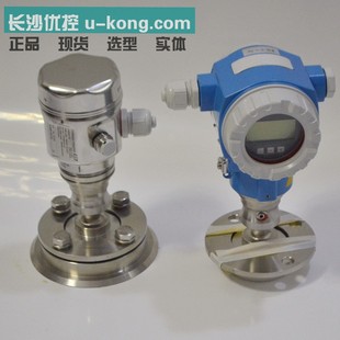 E+H恩德斯豪斯压力变送器PMD70-3AJ7FBBAAU高精度差压测量原装-阿里巴巴