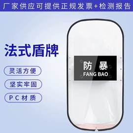 安保防卫用品;手电筒;安检探测器