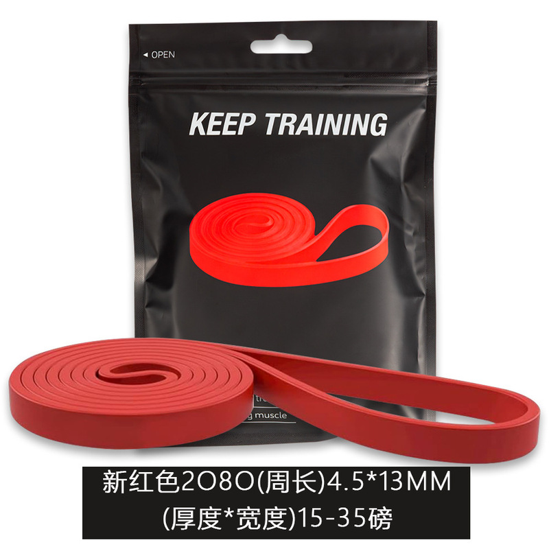 弹力带瑜伽运动引体向上助力带多功能健身力量训练阻力绳跑步拉力|undefined