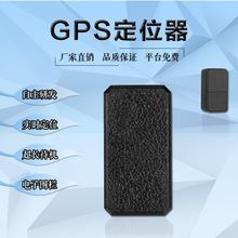 厂家直销防丢GPS定位器全网通GPS跟踪器无线强磁定位器免安装定位