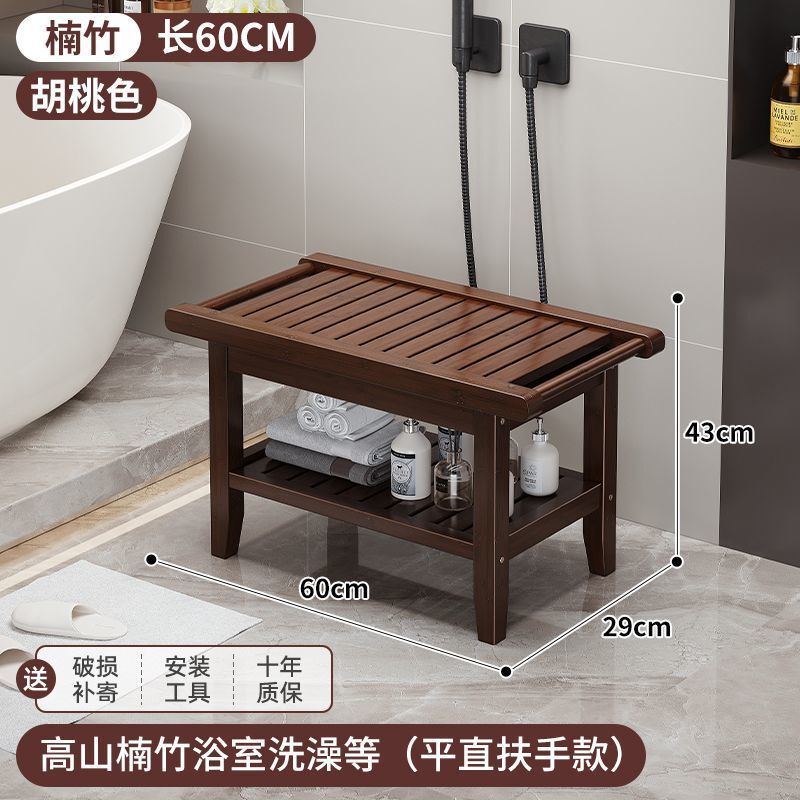[新製品] 浴室バススツール多機能家庭用多層竹滑り止めバススツール高齢者と大人の靴交換スツール|undefined