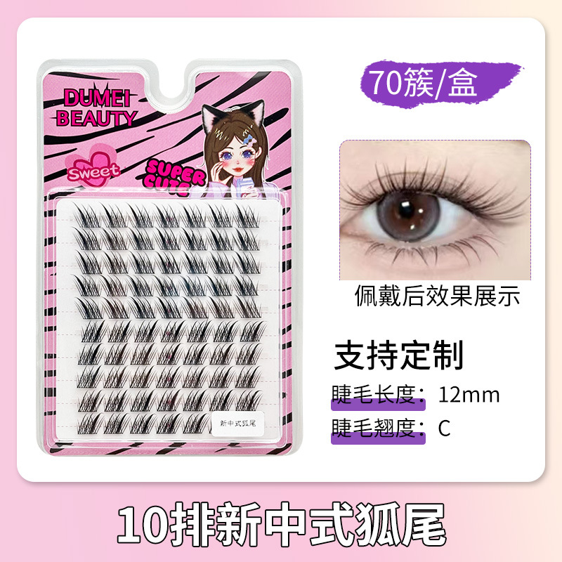70 grupos de 10 filas de nueva cola de zorro chino (12 mm)
