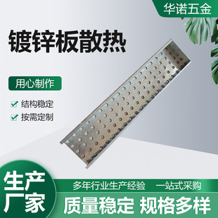 ��\��ɢ��䓰�_�׾W�A�׺Y��ͨ�Lɢ��_�װ�����k��ӹ�