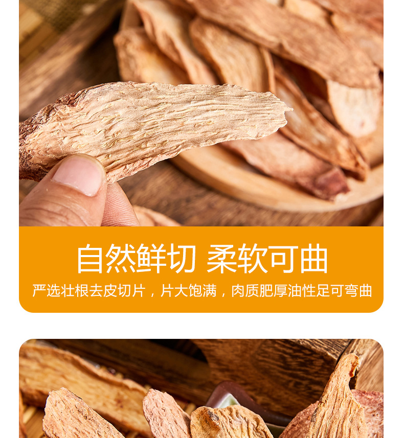 Premium Alxa Cynomorium Slice 250g Peeled Suo Yang for Herbal Wine and Decoction quality and texture