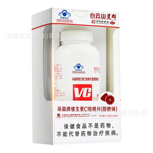 ���ɽ��Ⱥ��ɭ�ƾS����C�׽�Ƭ���ζ�a��S����CƬ0.7g/Ƭ*60Ƭ