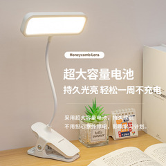 優楽明充電ledクリップは目の電気スタンドの寝室の作業灯を調節して勉強の電気スタンドの寮を読むことができます。