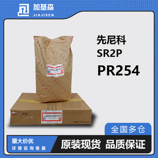 ������������DPP Red SR2P 254�ͺ��͜��׷�ɢ���������S��ɫ